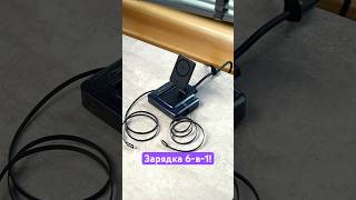Мощная зарядная станция 6-в-1! ⚡️