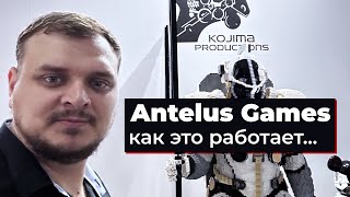 [СТРИМ] Antelus Games. Издатель 10 игр. Конфликт с IXBT games. TGS 2025. Бизнес-модель