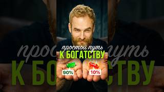 Как БОГАТЕТЬ в кризис? #финансы #инвестиции #соколовский #фальконфинанс #стратегия