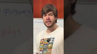 51 параграф 7 класс Физика | Запишись на курс в тгк: globalee_phys | #физика #владич #globalee