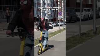 А вы на чем двигаетесь?