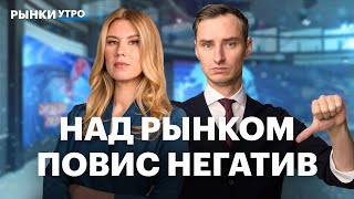 Акции Газпрома, ЛУКОЙЛа, Норникеля. Ралли в цветных металлах закончится? Прогноз по доллару на 2026