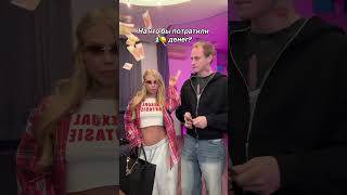 Я бы купил себе пачку чипсов😂