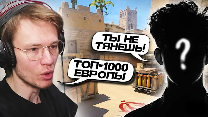 РЕЙЧЕЛ ОТВЕТИЛ ХЕЙТЕРУ ПРО 3000 ELO! - РАССКАЗАЛ ПОЧЕМУ НЕВОЗМОЖНО АПНУТЬ 4000 ELO (CS2)