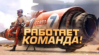 РАБОТАЕТ КОМАНДА! - ШУТЕР МЕЧТЫ НА RTX 4090 - ARC RAIDERS