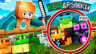 😱ХАРДКОРНЫЕ ПРЯТКИ За МОБОВ в ЗАГОНЕ! + Градус, Фиксплей, Кабан, Райм