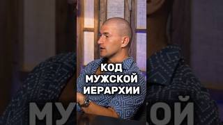 "Не осознавая, он уже расставил всех в этой комнате". | Андрей Лукин | #андрейлукин
