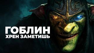 [СТРИМ] Стэлс про гоблина. Реально. Styx Blades of Greed