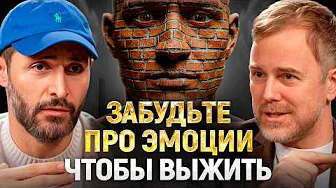 Пересадка головы - реальность? Почему политики лгут о будущем и как мы станем машинами без души