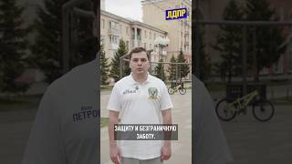 🎈 С Международным днём защиты детей!