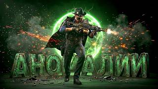 ПОДСТАВИЛ ДРУГА - ЛУЧШИЙ ШУТЕР В АНОМАЛИЯХ! - НОВЫЙ СЕЗОН Arena Breakout Infinite
