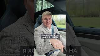 ВОТ ПОЧЕМУ я взял КИТАЙЦА вместо BMW! #авто #китайскиеавто #автоподбор