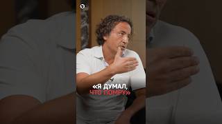«Я думал, что помру»: Максим Ноготков про опыт с аяуаской
