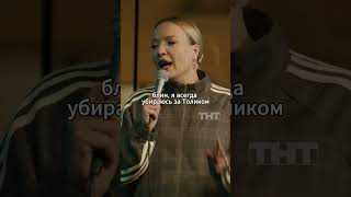Весение подарки 💩 #мягкова #юмор #тнт #женскийстендап #standup #собака #весна