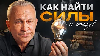 Главный миф, на котором построена индустрия саморазвития! Что работает вместо мотивации?