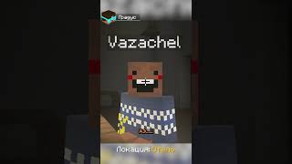 ШПИОН в Майнкрафт #майнкрафт #юни #шпион