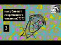 Лит.процесс без прикрас: издательства