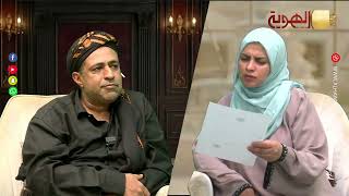 06 05 2026 برنامج نافذة الشعب ـ الدبعي مظلومية حاميها حراميها! ـ قناة الهوية