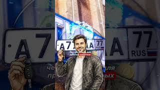 Нива — ЛУЧШАЯ инвестиция? Новые штрафы ГИБДД и МИЛЛИАРД за номер