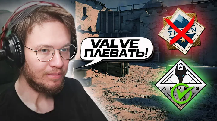 РЕАКЦИЯ РЕЙЧЕЛА на НОВЫЙ МАППУЛ! - УБРАЛИ ТРЕЙН и ВЕРНУЛИ АНУБИС - НОВОЕ ОБНОВЛЕНИЕ (CS2)