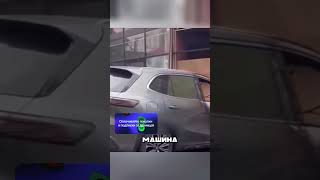 Сожгла Гелик за Вторую Жену - скандал из Дагестана 🤯