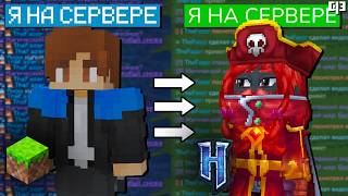 Я перенёс Minecraft плагин в Hytale и вот что вышло... FlectonePulse