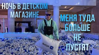 ЦЕНТРАЛЬНЫЙ ДЕТСКИЙ МАГАЗИН | МОСКВА | УСТРОИЛИ ХАОС