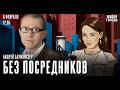 ВОЗВРАЩЕНИЕ НА РОДИНУ. ОТВЕТЫ НА ВОПРОСЫ В ПРОГРАММЕ "БЕЗ ПОСРЕДНИКОВ"