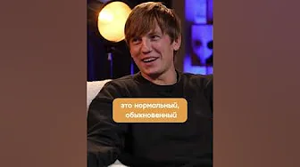 Должна ли жена? #мягкова #интервью #шоу #личка #юмор #щербаков #муж #жена