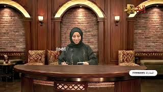 07 05 2026 برنامج أفراحكم ـ قناة الهوية