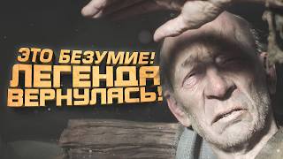 ЭТО БЕЗУМИЕ! - НОВЫЙ DIABLO 2 СПУСТЯ 25 ЛЕТ!