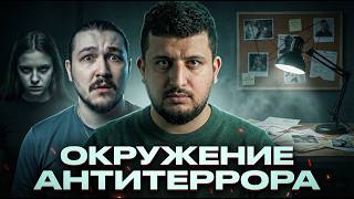 Ингушка ОСКОРБЛЯЕТ ПPOРOKА | Разоблачение «Пхьармат» ANTITERROR ChRI | Это видео я СКРЫВАЛ 2 ГОДА