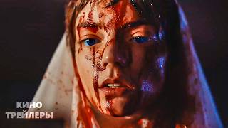 Дюна: Часть третья🔥⚡Новый тизер (Субтитры, 2026) Фантастика, боевик, драма