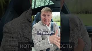 ВОТ КАК договор с китайским поставщиком оставил клиента без машины и 6 млн! #авто #мошенники #закон