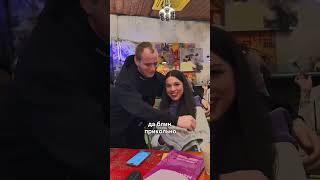 Как вам штаны?
