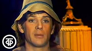 Александр Абдулов и Ксюша Алферова в сказке "Свинопас" (1985)