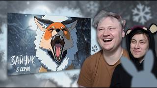 Tiny Bunny (Зайчик) ► 5 серия | Анимация про Куплинова | РЕАКЦИЯ на Smart Bird Show