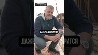 СЕКРЕТ правильного дренажа на участке! #частныйдом #строительство #стройка