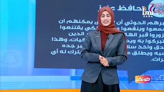 كونكت | مسلح في محافظة إب يطلق النار على قبر جده ويسبه