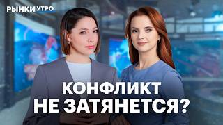 Напряженность на рынке нефти. Urals теперь торгуется с премией? Курс рубля: ослабление началось?