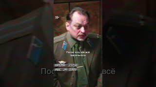 ДОКАЗАТЕЛЬСТВА КОНТАКТА С ИНОПЛАНЕТЯНАМИ | Все подробности 24 апреля в новом сериале «РАДАР» в Okko