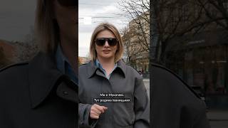 Cтрах та огида в Мукачеві / hromadske