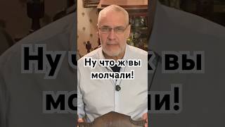 Ну что ж вы молчали! #история #точносказано #кино #красивосказано #history #хочуфакты #скрытые