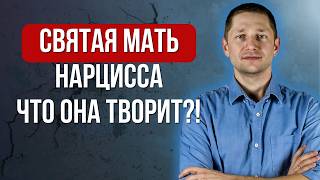 Признаки, что ваша мама - скрытый манипулятор