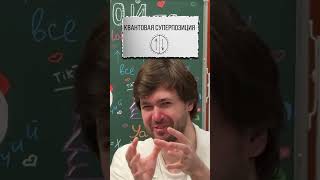 Хардкор какой-то | Запишись на курс в тгк: globalee_phys | #владич #физика #globalee #огэ #егэ