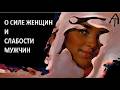 В. Распутин "Дочь Ивана, мать Ивана" (2003)
