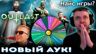 СЛОЖНЫЙ ВЫБОР на АУКЦИОНЕ ПАПИЧА! 💰 🤔