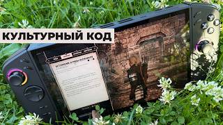 [СТРИМ] Цена Steam Machine. Наша игра - Gothic 1 Remake