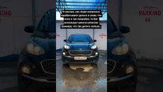 Я смотрю, как люди незаконно зарабатывают деньги и знаю,что если я так попробую...😔 #жиза #богатство