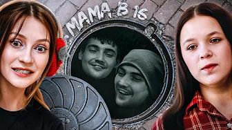 СО ДНА ПОСТУЧАЛИ | Мама в 16